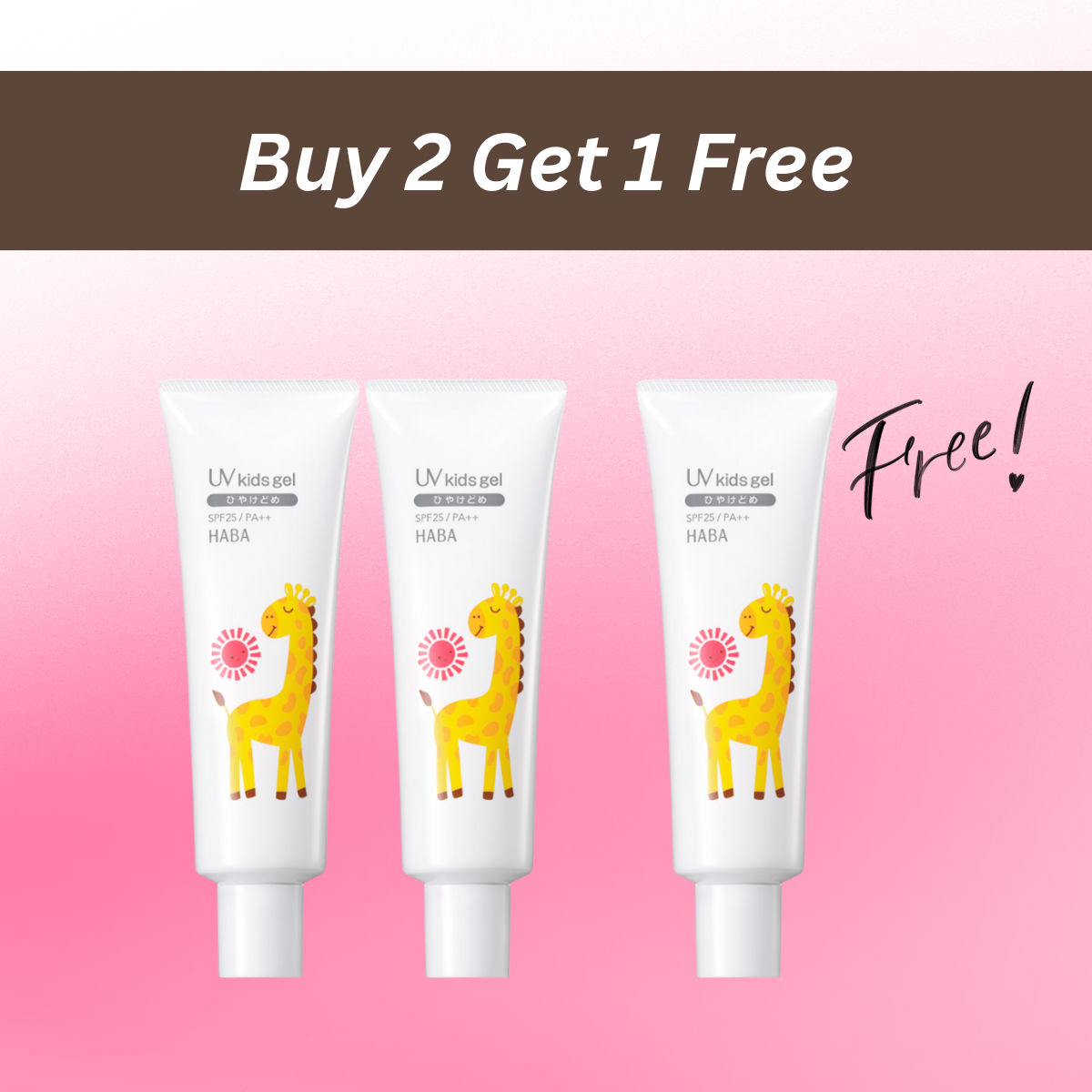 Buy 2 Get 1 Free UV Kids Gel SPF25/PA++ 80g
