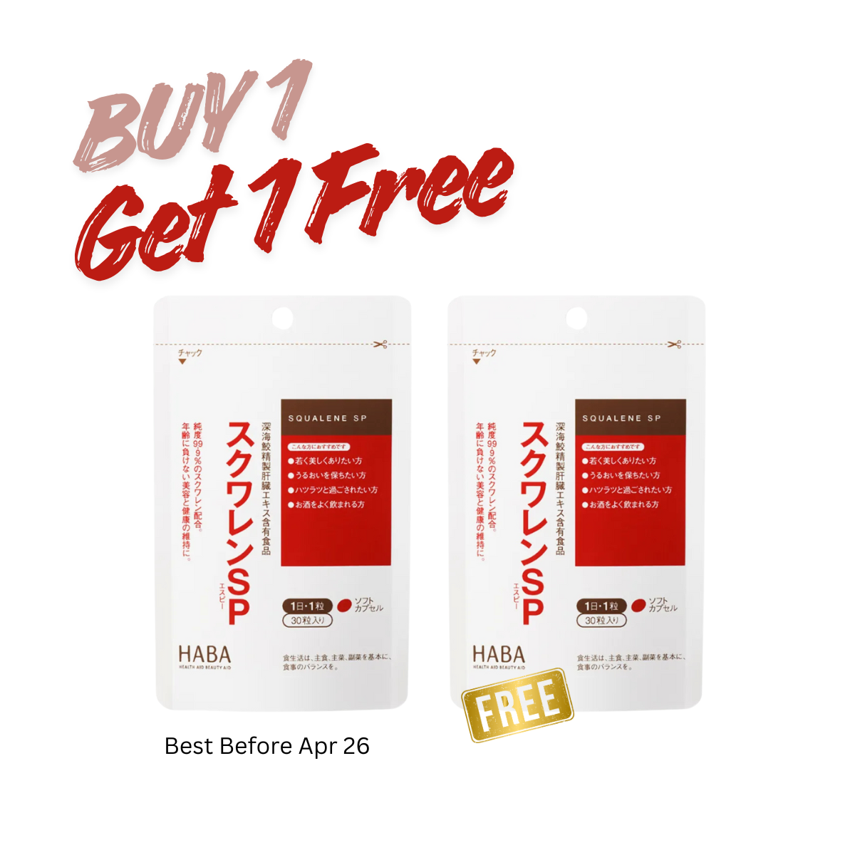 Buy 1 Get 1 Free Squalene SP 30pcs