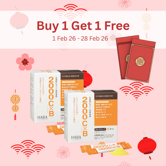BOGO Vitamin 2000 CXB