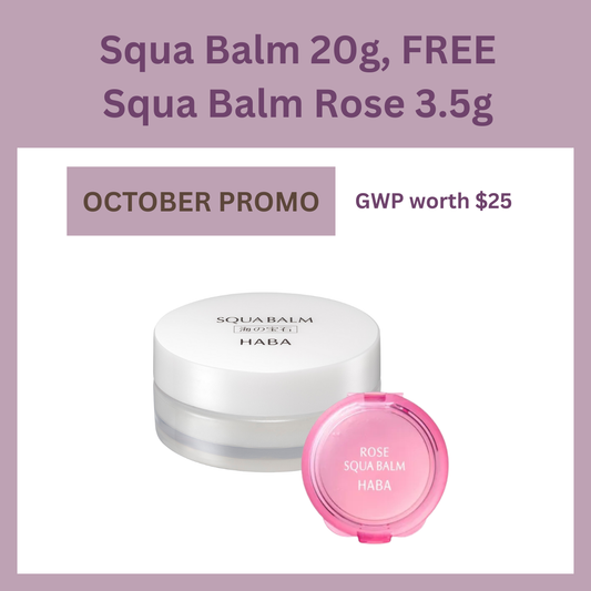012291 SQUA BALM 20G