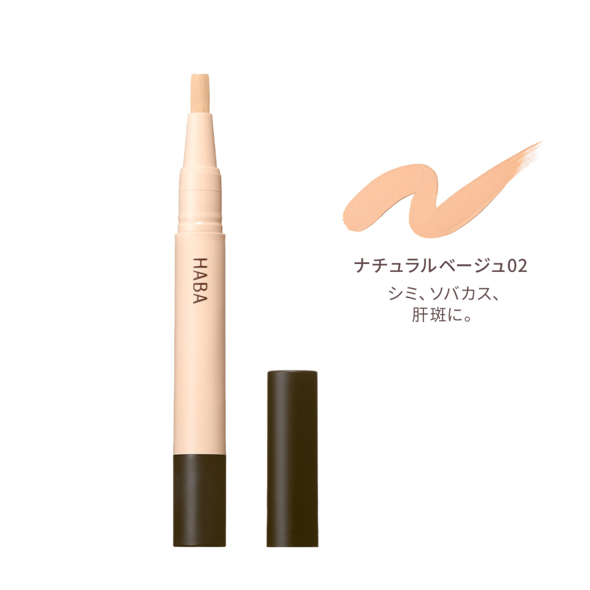 040507 PERFECT COVER CONCEALER/NATURAL BEIGE