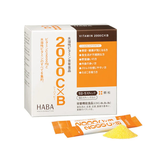 003207 VITAMIN 2000 CXB